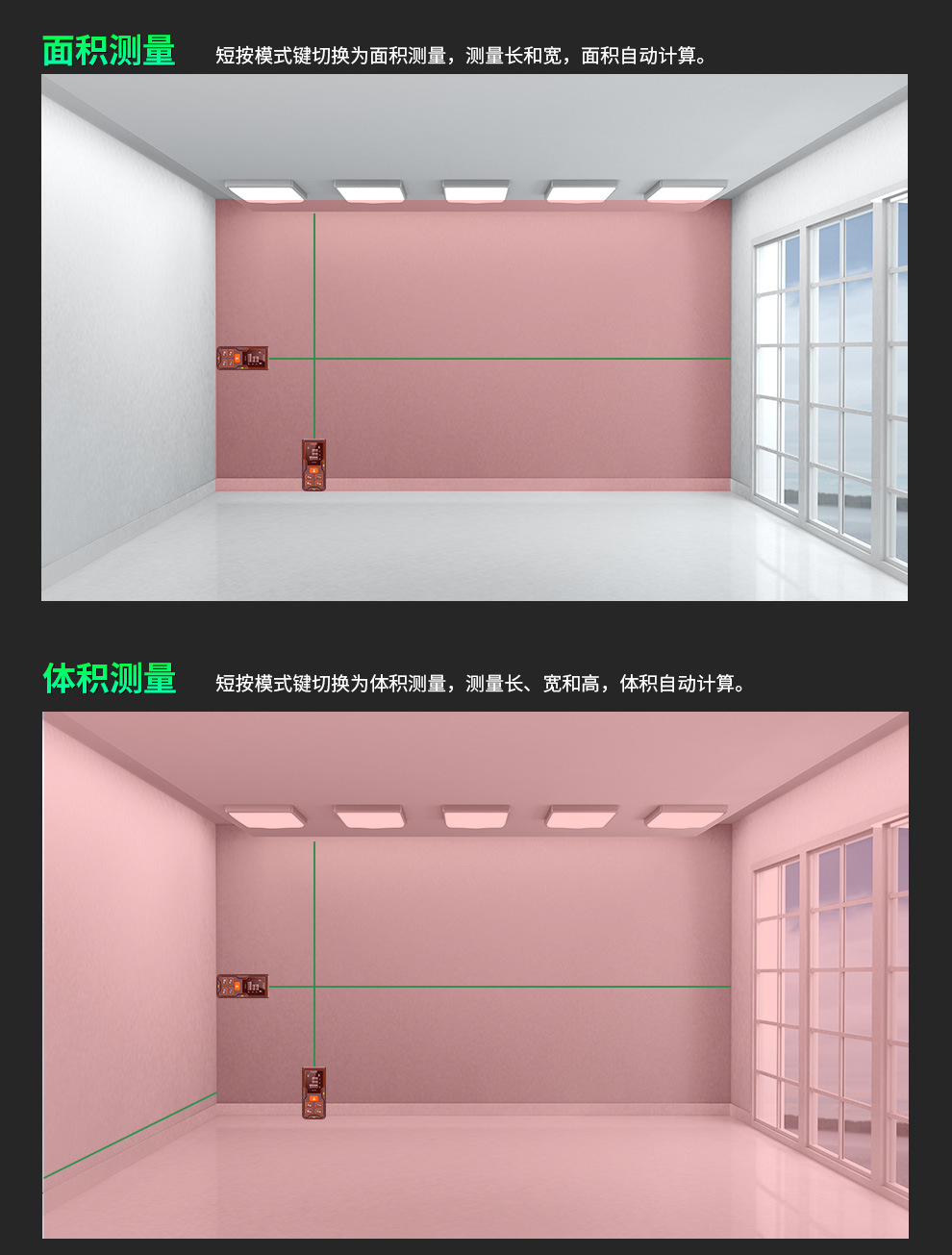 中文-DK绿光详情_15.jpg