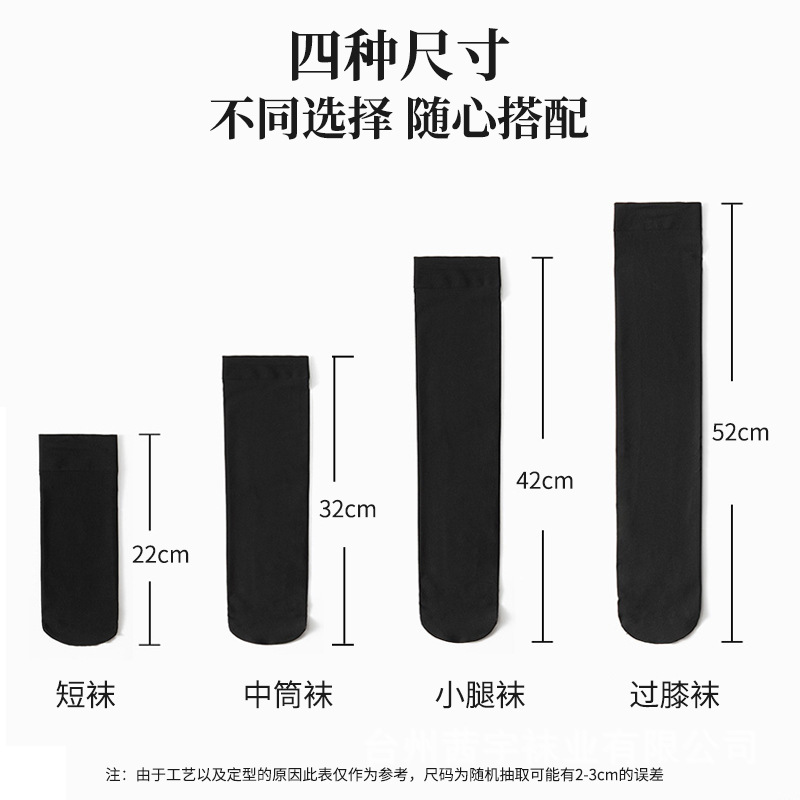 Calcetines de becerro calcetines de verano personalizados tubo medio femenino ins terciopelo japonés JK Harajuku estilo sobre la rodilla calcetines pegatinas