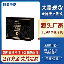 Դ�^���S�F؛���l�����ŕ��S����60g���bƢθ�{�B��͛_�