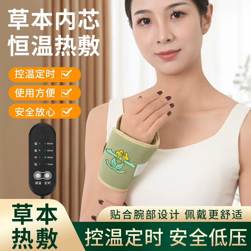 Источник завода оптовая продажа полыни с электрическим подогревом запястья