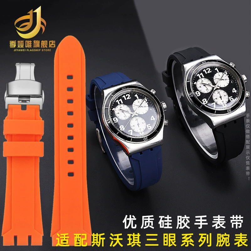 Подходит для Swatch Swatch YVS423 420 406 YGS YAS вогнутый и выпуклый силиконовый ремешок для часов 19 21 мм