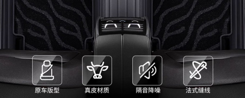 Dedicated Full Surround Genuine Leather Car Floor Mats for Buick Models