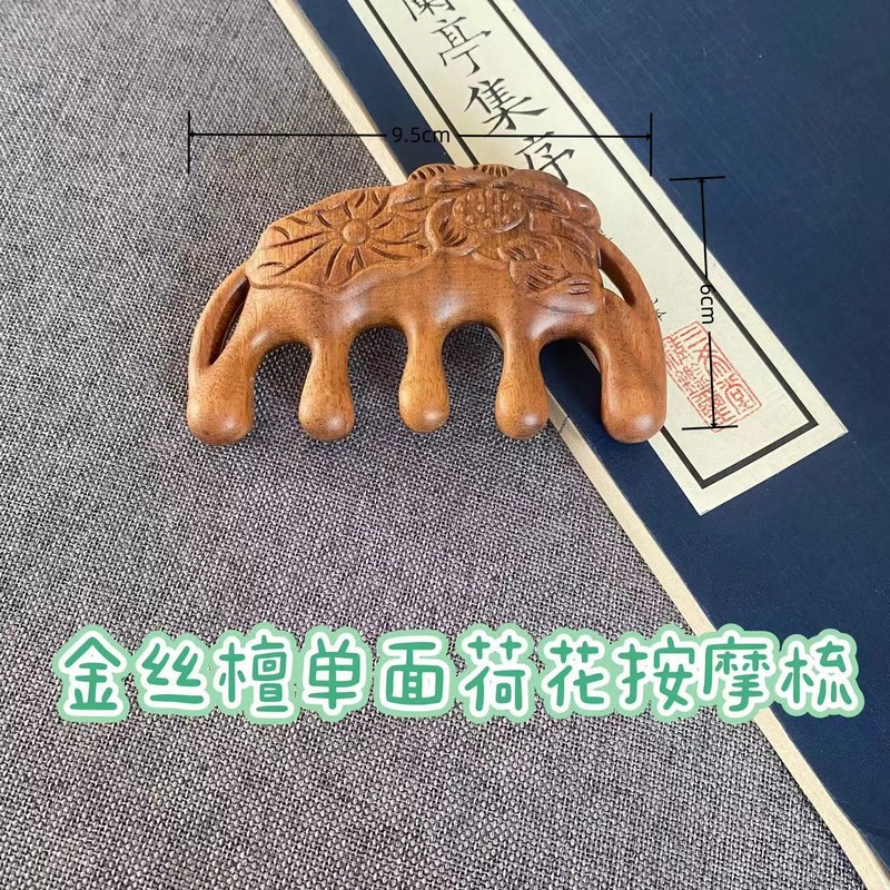 檀木五歯経絡櫛黒檀マッサージ櫛木質金糸緑檀木櫛マッサージ頭皮頭部大歯櫛|undefined
