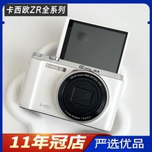 Casio/卡西欧 EX-ZR1500ZR1200ZR3500ZR1000自拍神器美颜二手相机