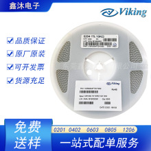 光颉贴片电阻 0402 0603 0805 1206 1210 电流采样/分流器 电阻器