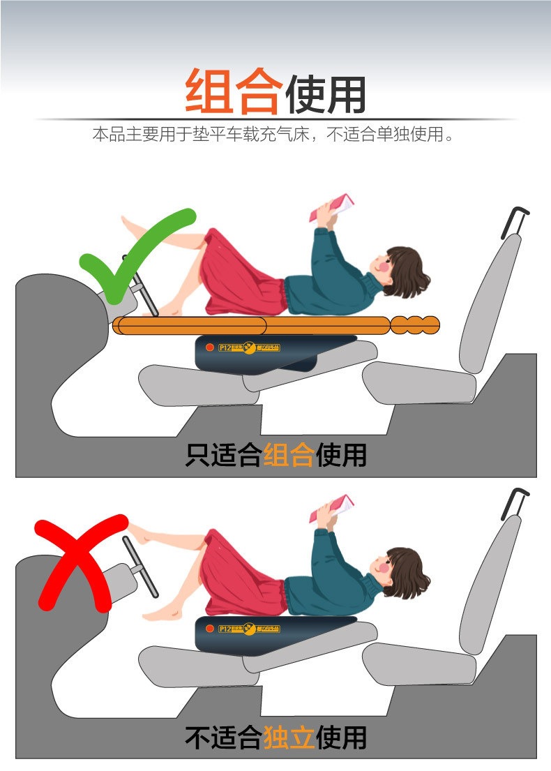 Car inflatable mattress for the front seats, inflatable cushion to increase height, converts the car into a bed for sleeping in the car, with leveling feature