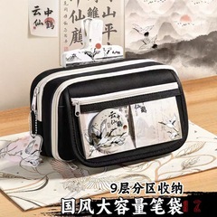 中国風鉛筆バッグイン新しい小学校鉛筆バッグ中学校と高校大容量多層痛バッグ鉛筆バッグ文具用品