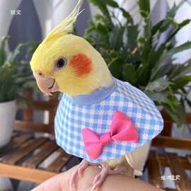 鹦鹉防啄羽脖套伤口保护伊丽莎白圈围兜脖圈项圈玄凤虎皮牡丹斗篷