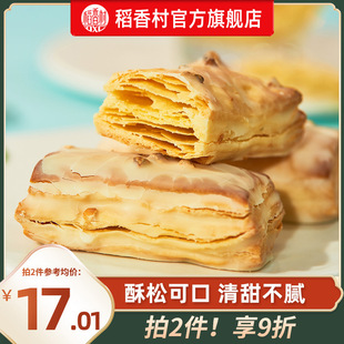 ���������125g���ζ�óԵ��خaС���ɿ���ǧ���ֺ����e��ʳ