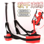 皮革织带门上秋千夫妻情趣固定束缚分腿器摇摆吊椅sm房事助爱工具