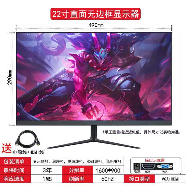 [官方标配（全新正品A屏）-19吋-有边框-促销款]