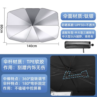 Heat-Insulating Sunshade Curtain, Foldable — Sun shade - titanium-silver-open-curved-umbrella-handle-large