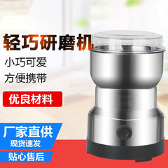 研磨機家庭用電動漢方薬材粉砕超微細ステンレス小型五穀雑穀乾燥粉砕機