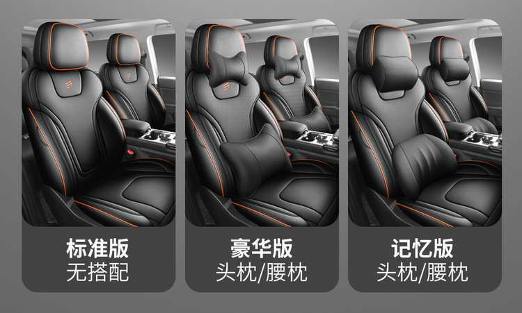 2025 Jetour Shanhai T1 Special Car Seat Cover 150Km Xiangshan Xianghu Xianghai Seat Cover Cushion T1 Seat Pad