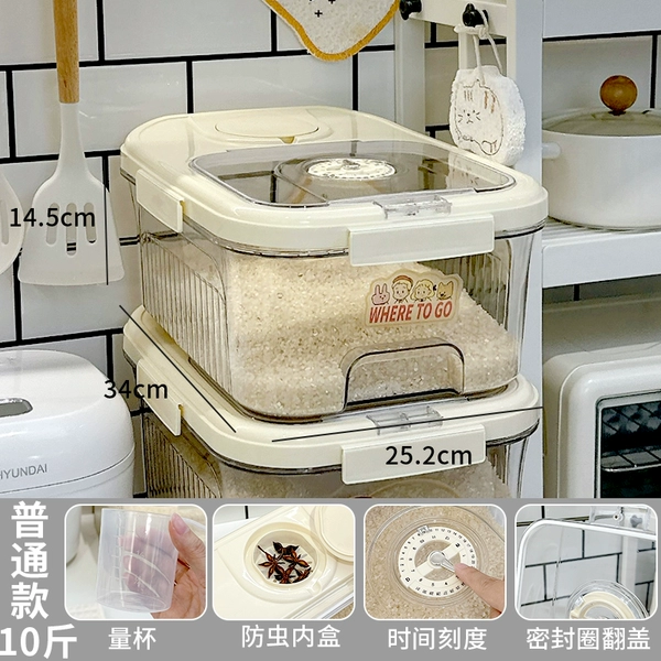 Small sealing rice barrel+original sticker (main picture model) is about 10 pounds of rice delivery cup