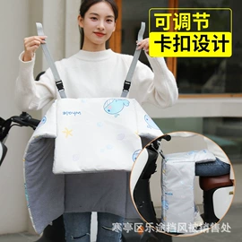 挡风衣/被;防潮/野餐垫;电动车车罩