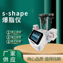 p݃x S-shape֬C RFlؓp֬ 40Kw֬xl