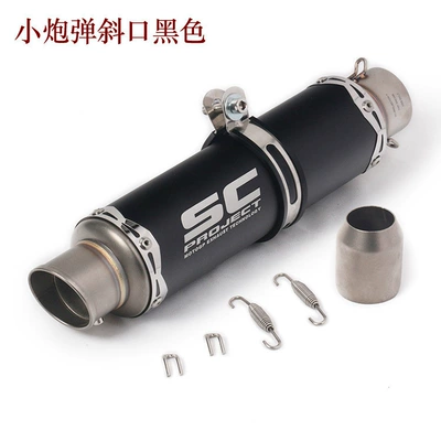 Off-road motorcycle modified sports car sound exhaust pipe for Ninja 250, SC Ghost Fire, universal retro exhaust (Exhaust pipe) - a