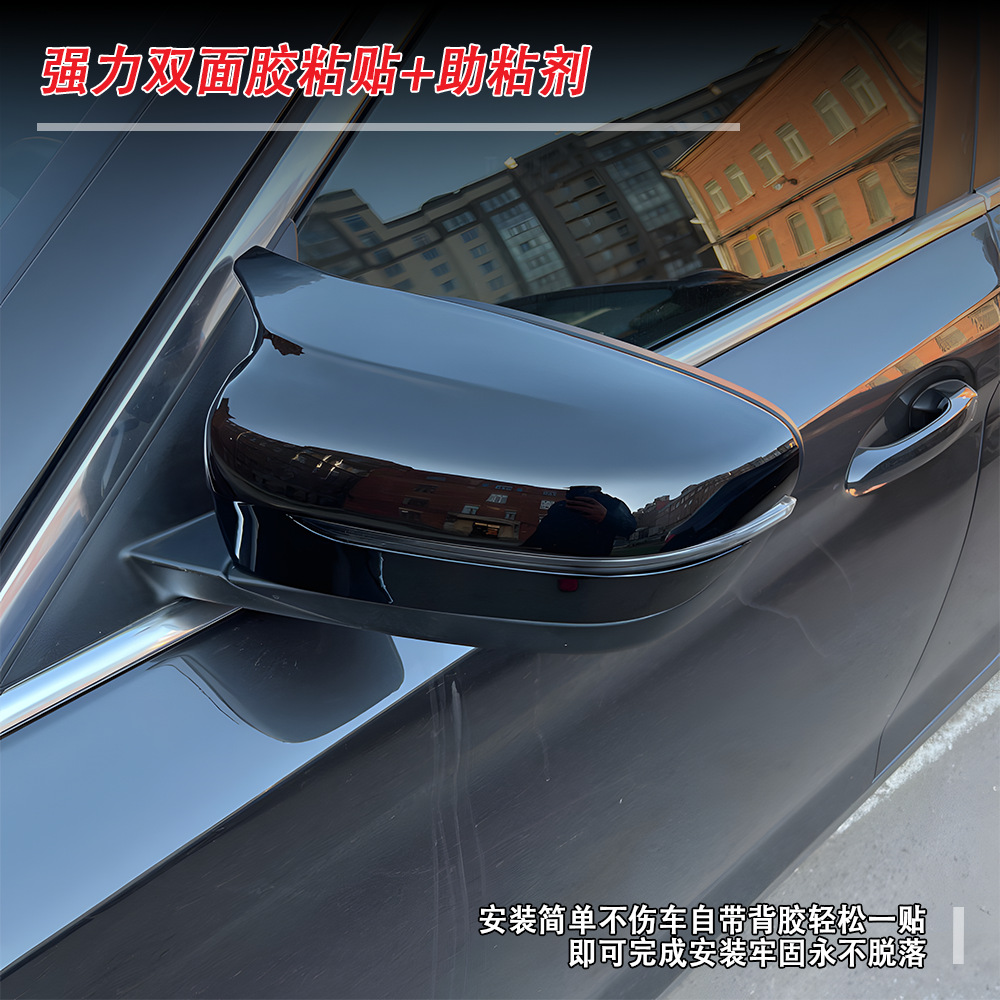 Suitable for Bmw 3 Series (20+) G26/G20/G30 M5, Horn-Shaped Car Modification Parts, Large Quantity, Excellent Price