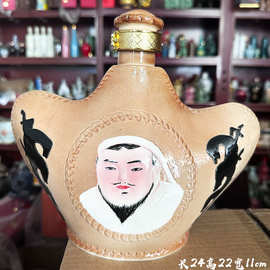 空瓶 3斤酒壶酒袋水袋景德镇陶瓷酒瓶花瓶摆件