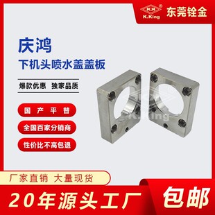 ���и����߽z����c��CH851-1ˮ�w�w���C�^��ˮ���56.5*45*13t