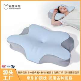 护颈枕记忆枕跨境人体工学慢回弹枕芯颈椎枕睡眠记忆棉枕头批发