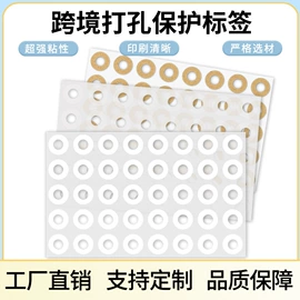 不干胶标签;标签打印纸;文具贴纸