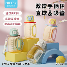 ���ֱ���PPSU����˫�������ֱ�������Я����ˮ���͸���ѧ�����ܱ�