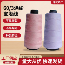 60/3��]������ �F؛�ֿp�±��������ÿp�x�C���팚����]�����l