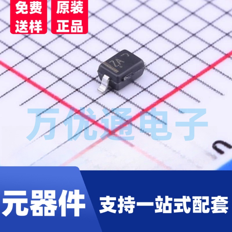 全新现货 SD05T1G SOD-323封装 ESD防静电保护二极管