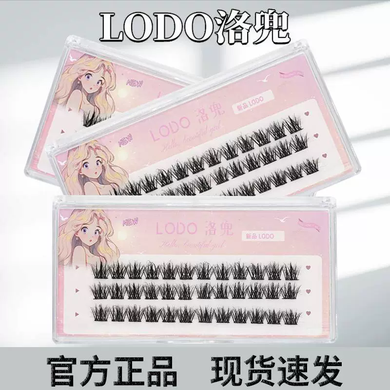 Self-adhesive children's false eyelashes, new collection