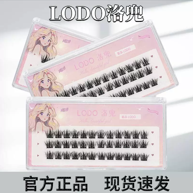 Self-adhesive children's false eyelashes, new collection