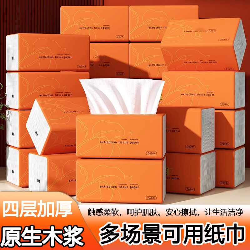 Affordable Household Tissue Packs, Napkins, Toilet Paper, Whole Box Wholesale, Baby Wipes, Economical Pack Hand Towels