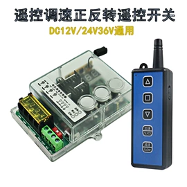 遥控开关;智能开关;时间继电器