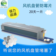 ������{�L�C�P�ܚ���Ƭ��ˮ�P�؝�ȥ��ζ��ͨ��ù�����ܵ���ϴ��