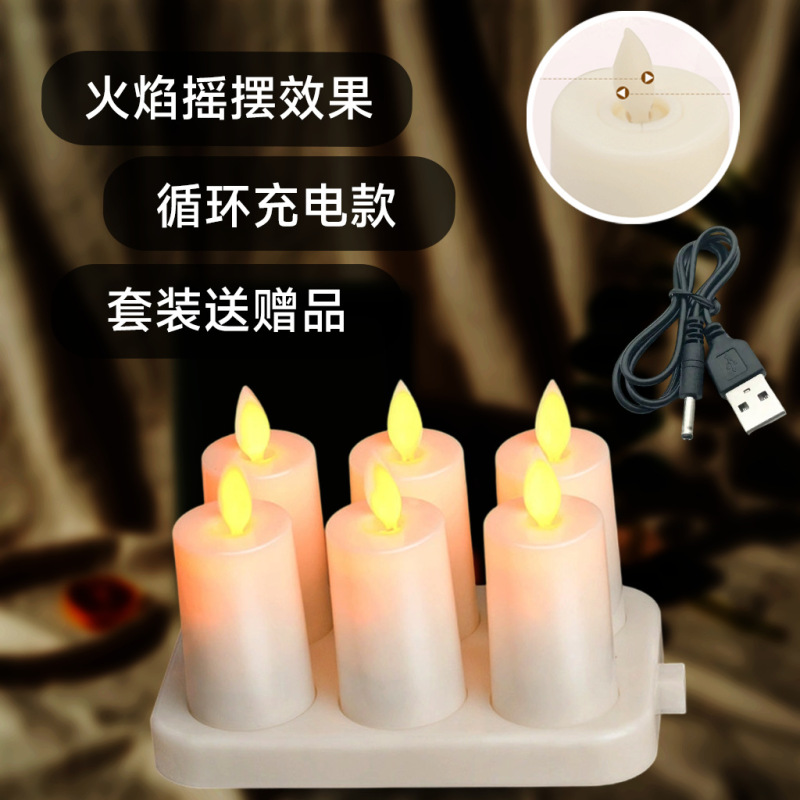 欧美跨境热销led电子蜡烛灯遥控磁吸充电圣诞装饰品摆件氛围灯|undefined