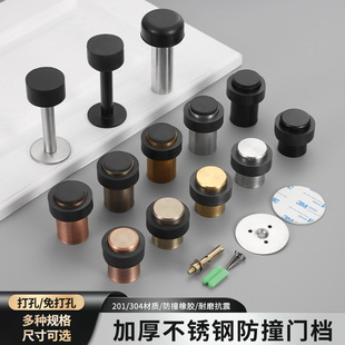 Rubber door stop non-perforated stainless steel glass door stop solid thickened anti-collision door stop mute buffer cylindrical door stop