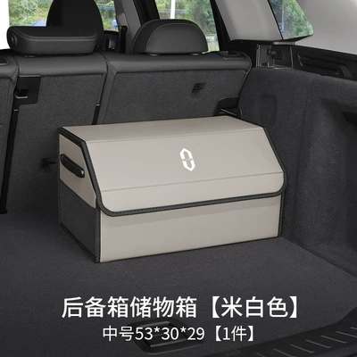 Car storage bag/box: Car Interior Accessories - a-new-chapter-upgraded-version-with-side-pockets-off-white-medium-size-53x30x29-waterproofextra-thick-reinforced