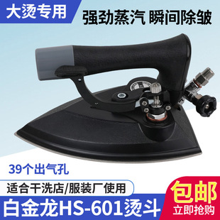 �׽�����HS-601���I��C��ٶ�ȫ�����C�� 601���b�S��ϴ��늠C��