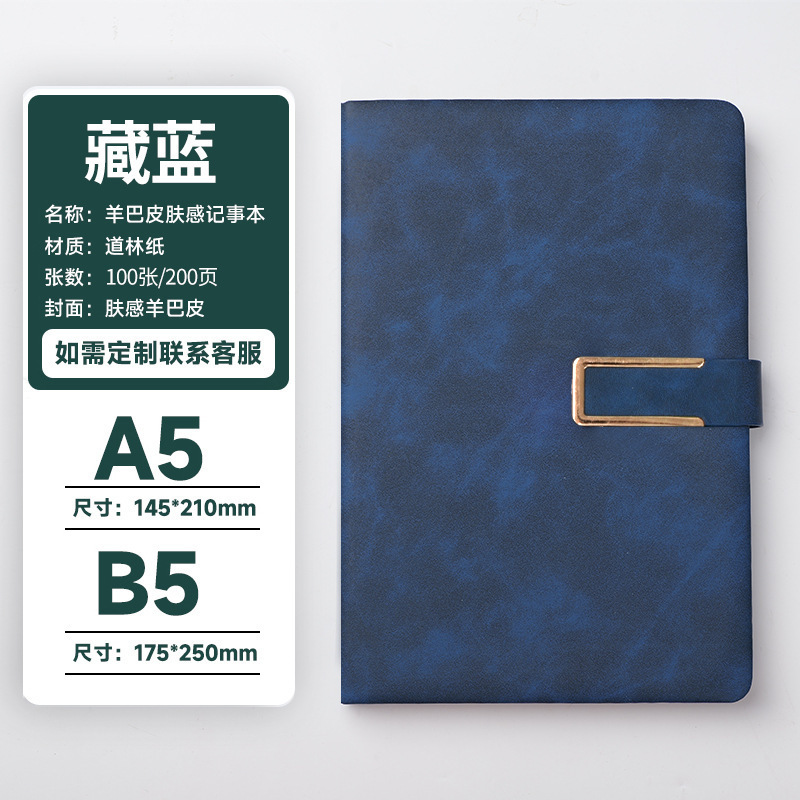 Cuaderno de laptops simple engrosado a5 alto valor de papel de escritorio de escritorio de escritorio mayorista