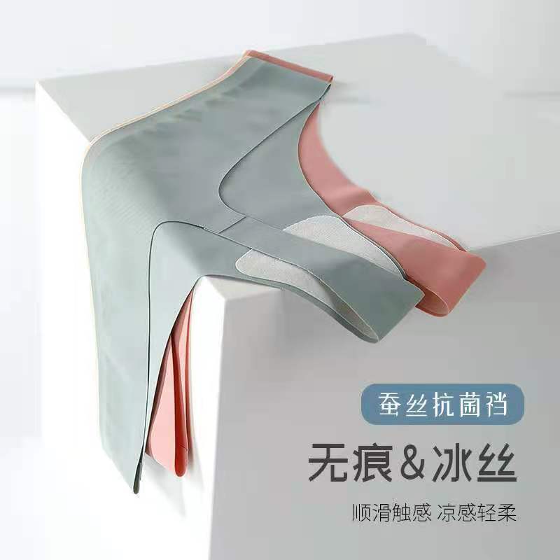 summer New products Borneol No trace lady Underwear 3A Bacteriostasis Quick drying Large motion Yoga T-back