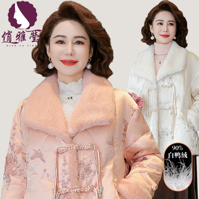 1936 пуховик D9