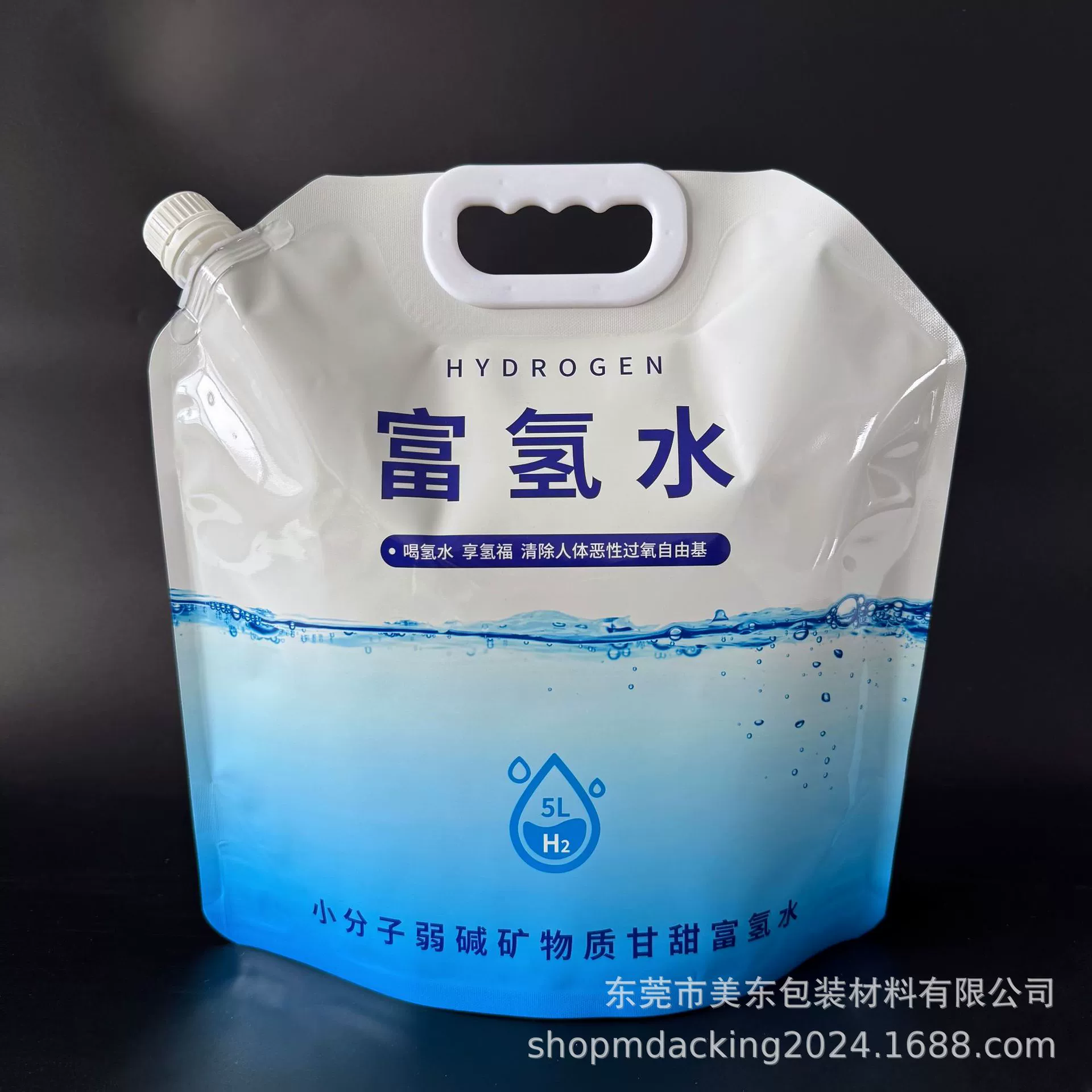 Производители спот 5L обогащенный водородом мешок с высокой барьерной водой