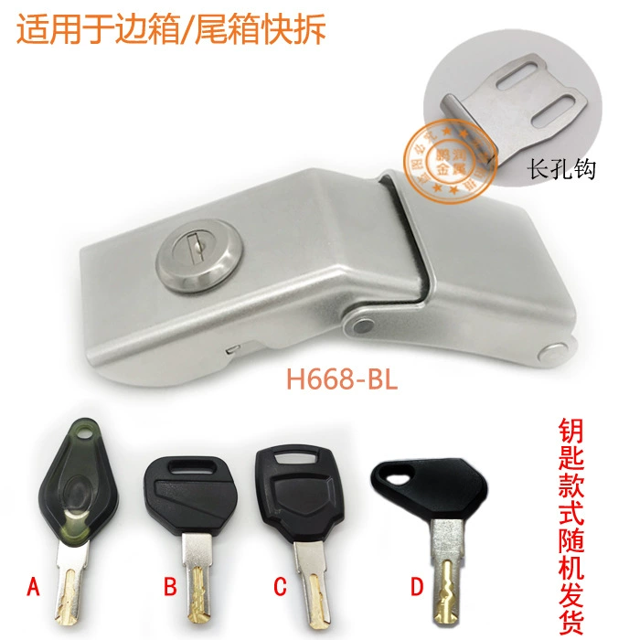 Замок для мотоциклетного электротранспорта, автоматический, из алюминиевого сплава, для бокового кофра, замок для заднего кофра, с защелкой из нержавеющей стали, пылезащитный, для бездорожья