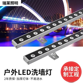 洗墙灯;投光灯;LED护栏管