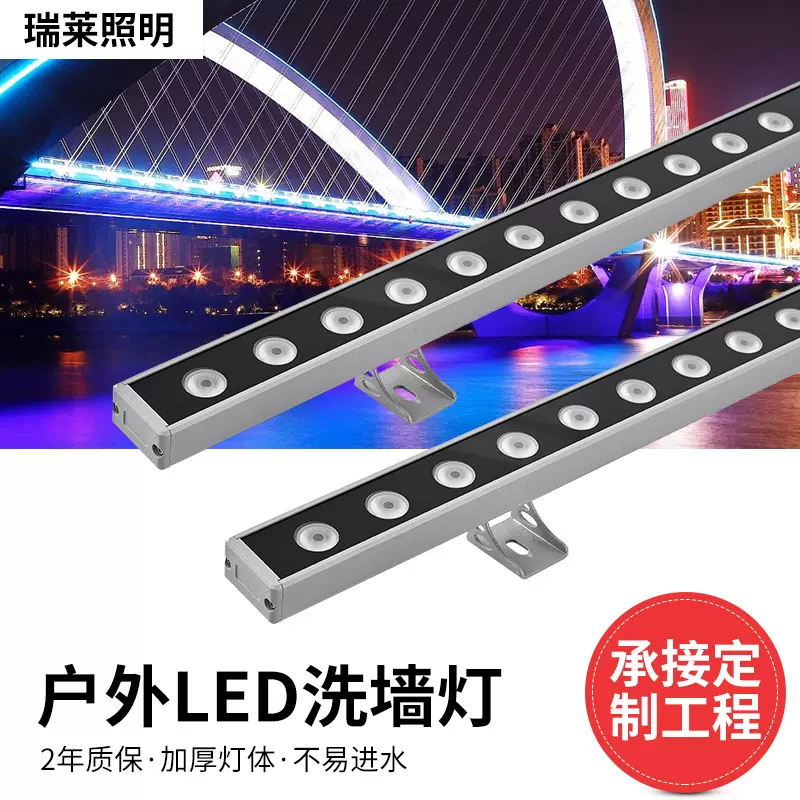 LED工程线条照明灯酒店外墙轮廓灯广场公寓景观灯洗墙灯现货批发