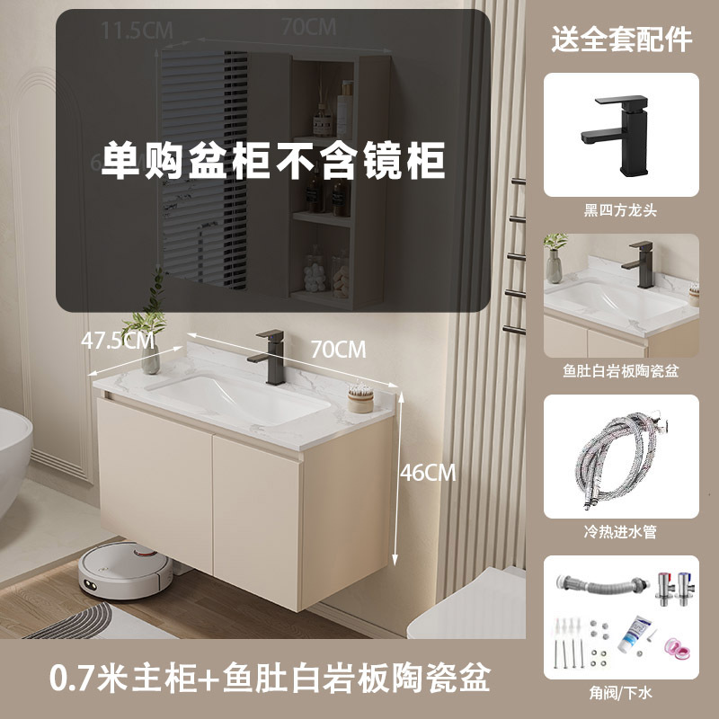 Crema estilo espacio aluminio baño gabinete combinación integrado cerámica lavabo baño lavabo gabinete lavado Mesa baño Baño