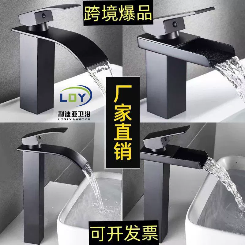 Трансграничный черный водопад, тазовый кран, горячая и холодная ванная туалет