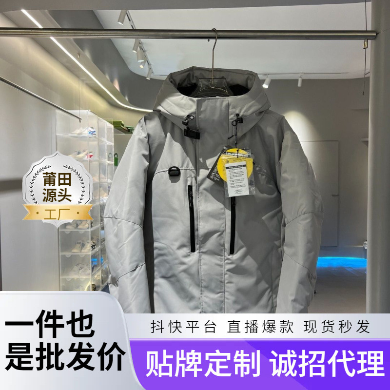 Putian High Version down Jacket Embroidered Multi-Pocket Hooded One-Piece Parka Couple Jacket Trendy