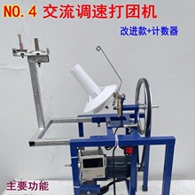 家用交流调速电动打团机打球绕线卷线并线毛线合股机计数静音款